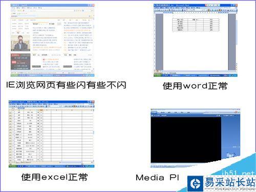 IE浏览器一打开网页就闪屏怎么办？