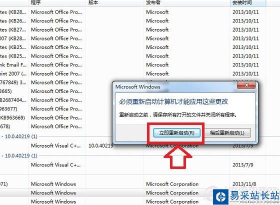 IE11如何降级到IE10 IE11降级IE10详细图文教程