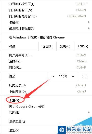 Chrome浏览器怎么登录账号?Chrome谷歌浏览器两种登录方法