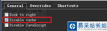 chrome 禁用缓存