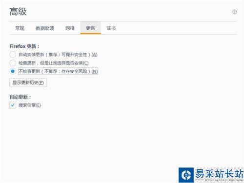 火狐浏览器关闭自动更新的设置方法