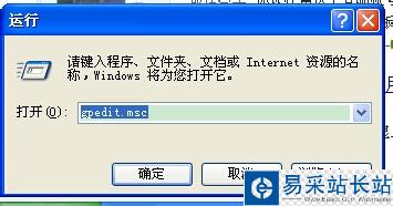 internet选项被限制打不开怎么办