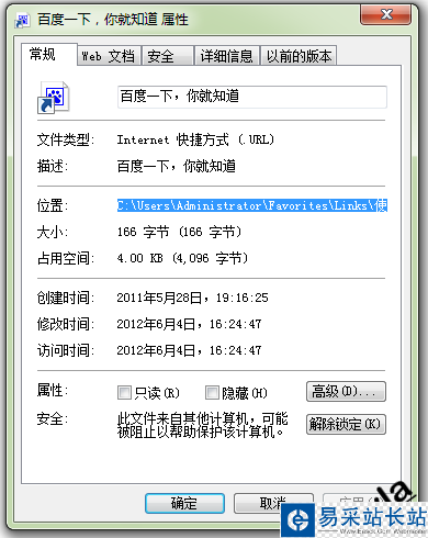 IE 如何导出和导入收藏夹