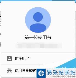 Chrome浏览器怎么登录账号?Chrome谷歌浏览器两种登录方法