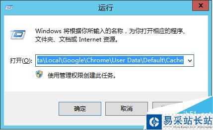 解决Chrome更新失败，错误代码：0x00000000