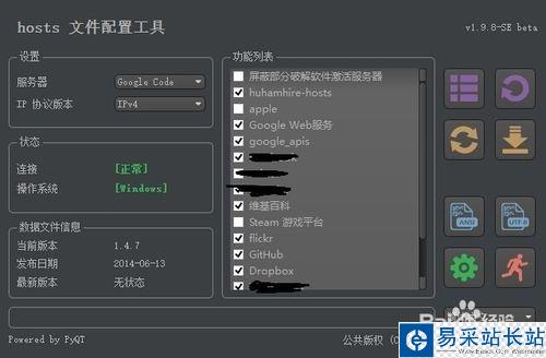 如何登陆谷歌和打开谷歌的应用商店 谷歌邮箱