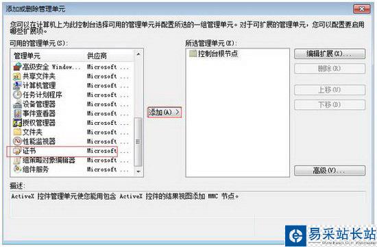 你的链接不是私密链接怎么回事 你的链接不是私密链接解决方法2