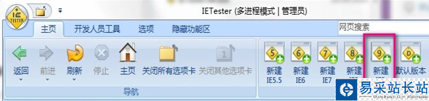 ietester-ie9