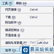 六大绝招帮你降低Firefox内存占用(2)