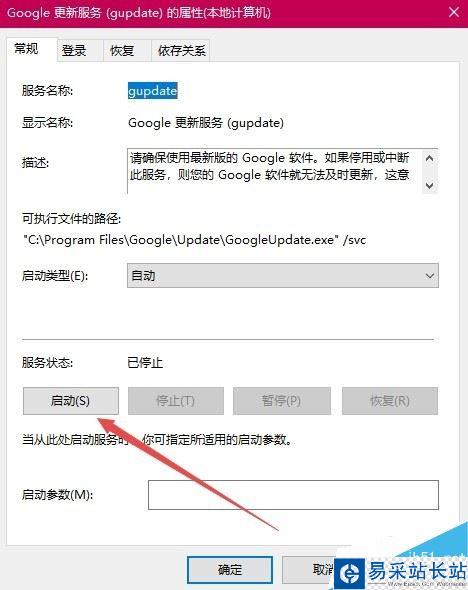 chrome浏览器升级失败怎么办？chrome无法升级的解决方法