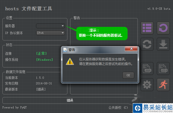 2015gmail打不开登录不了邮箱最新解决教程