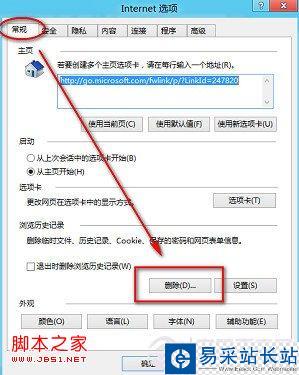 IE10网页播放视频没有声音怎么办？