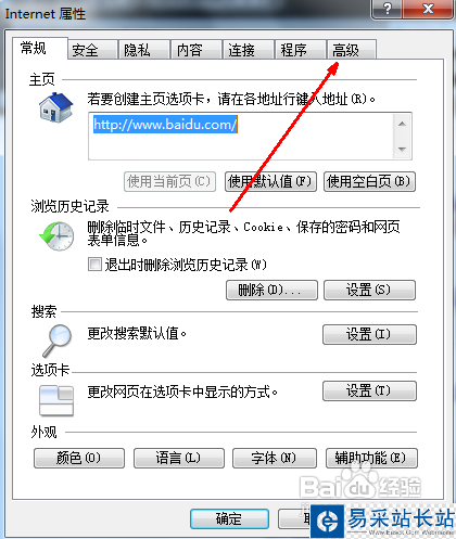 网页视频没有声音怎么办？