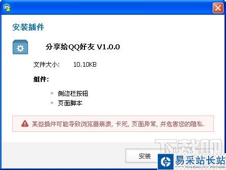 傲游云浏览器分享网页内容以消息形式发给qq好友