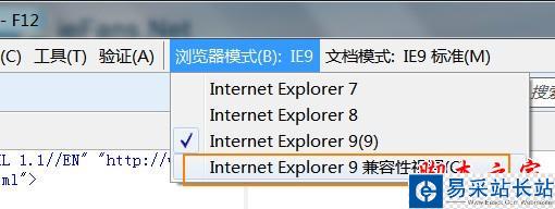 在“浏览器模式”下选择“Internet Explorer 9兼容性视图”