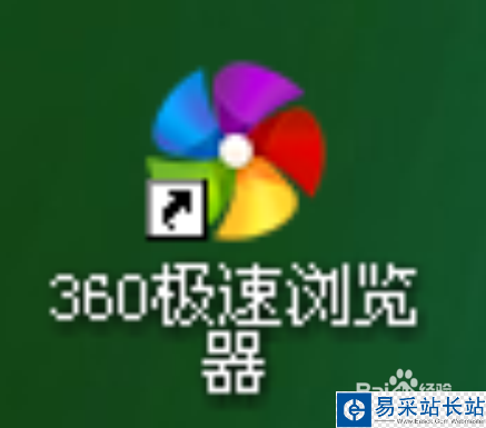 360浏览器怎么拦截弹窗广告？