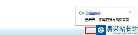 搜狗浏览器打开网页没声音怎么办