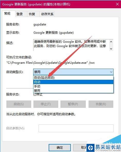 chrome浏览器升级失败怎么办？chrome无法升级的解决方法