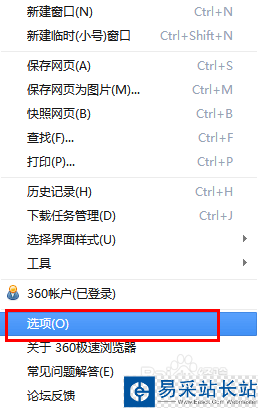 怎么让浏览器自动刷新？