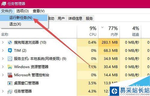 chrome浏览器升级失败怎么办？chrome无法升级的解决方法