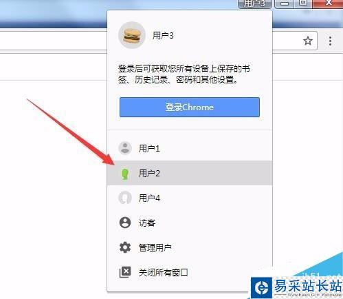 Chrome浏览器怎么多用户登录？Chrome登录多个小号教程