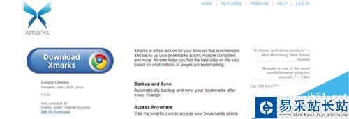 chrome谷歌浏览器怎么安装xmarks并同步书签？