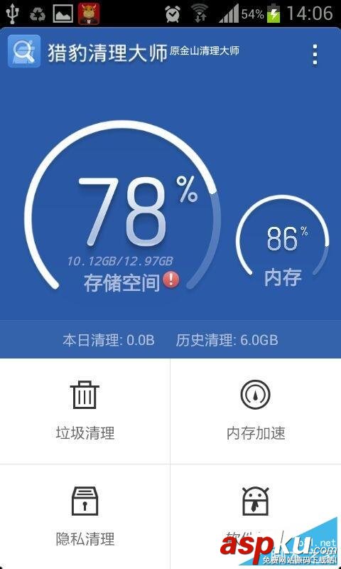 手机上qq时提示错误id40怎么办?错误id40/id41/id42的解决方法