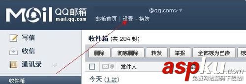 QQ邮箱格式怎么写？QQ邮箱格式是什么？