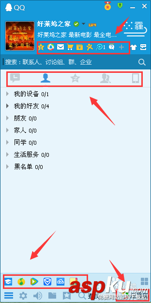 qq轻聊版官方下载 qq轻聊版怎么样 qq轻聊版安装