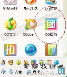 QQ团购图标 QQ团购出图标了法