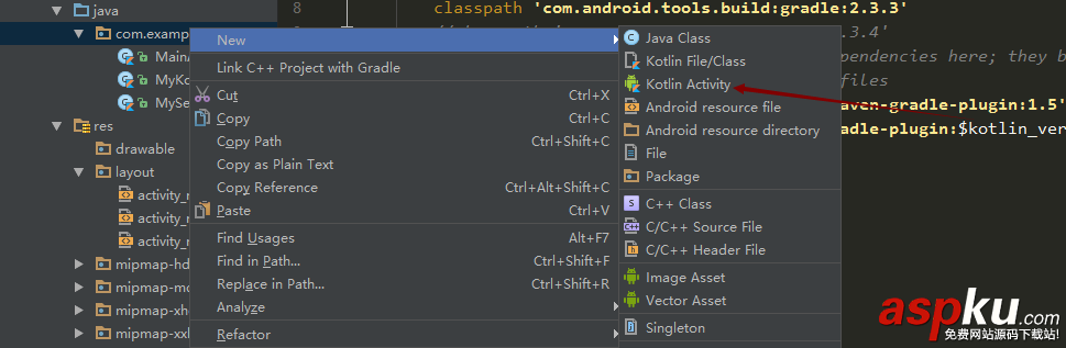 android,kotlin,开发,教程