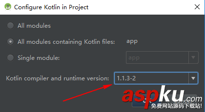 Kotlin,环境搭建