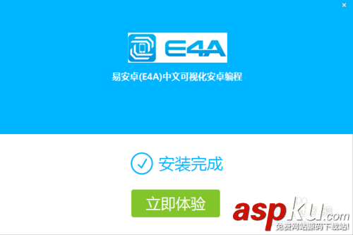 e4a,e4a类库,易安卓