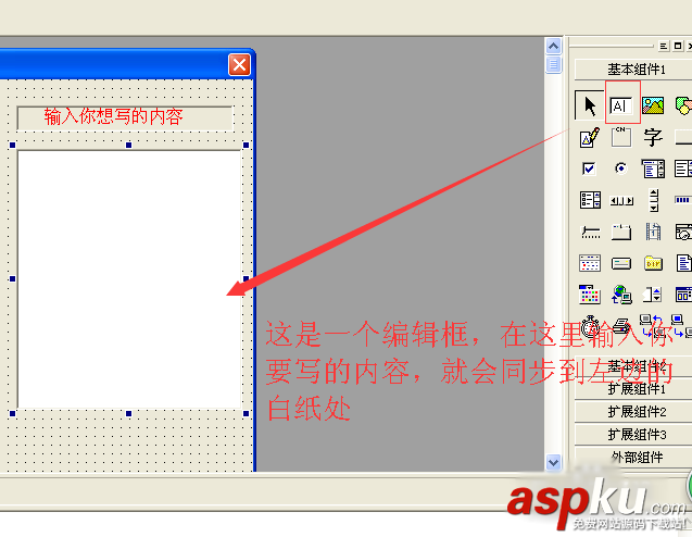 易语言,举牌照