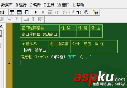 易语言,API,文本长度