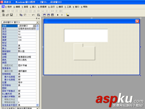 易语言,新建窗口