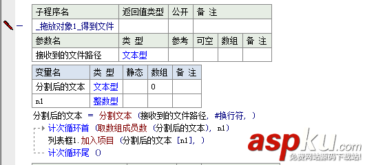 易语言,图片格式转换器