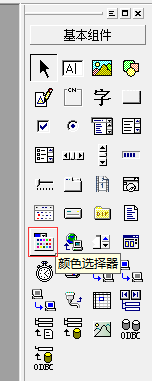 易语言,颜色选择器,窗口,背景颜色