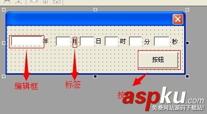 易语言,定时关机,倒计时关机,源码