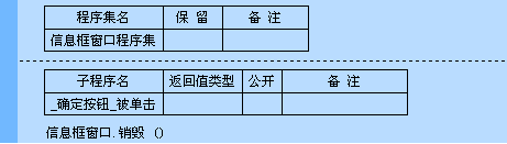 易语言,DLL命令,开发