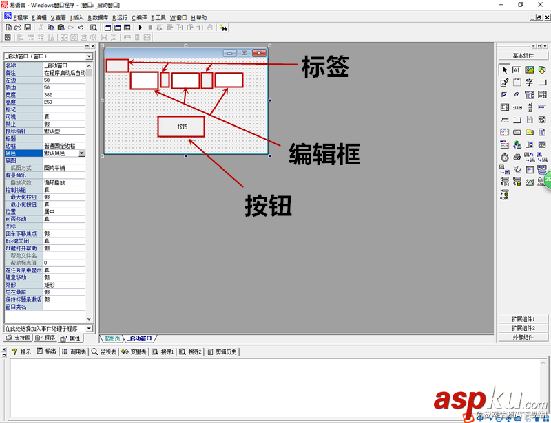 易语言,小游戏