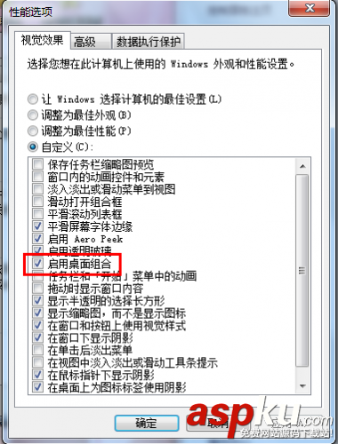 WIN7,易语言