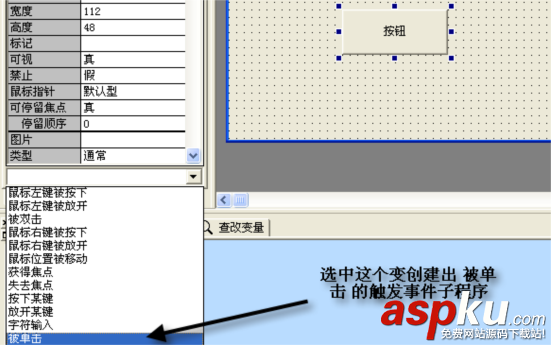 易语言,关于程序