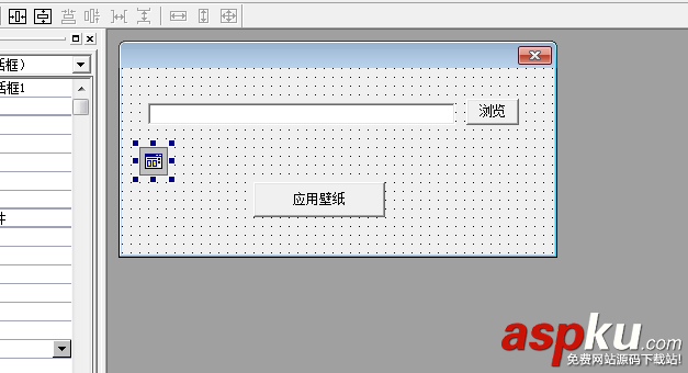 易语言,桌面壁纸