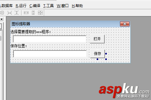 易语言,图标提取器