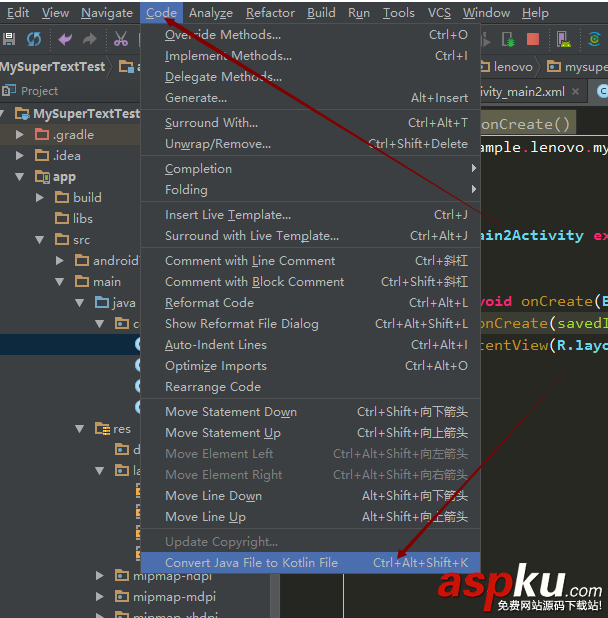 android,kotlin,开发,教程