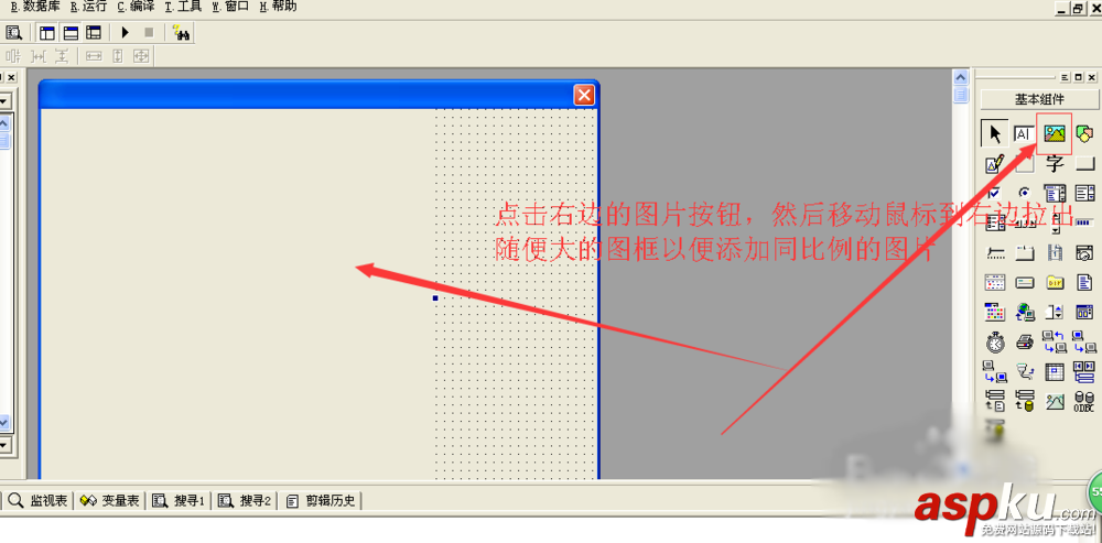 易语言,举牌照