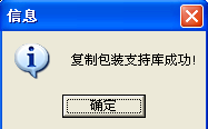 易语言,程序,ActiveX,组件