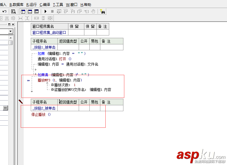 易语言,mp3播放器