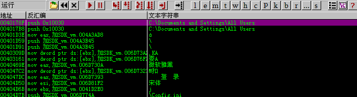 易语言,VMProtect,壳